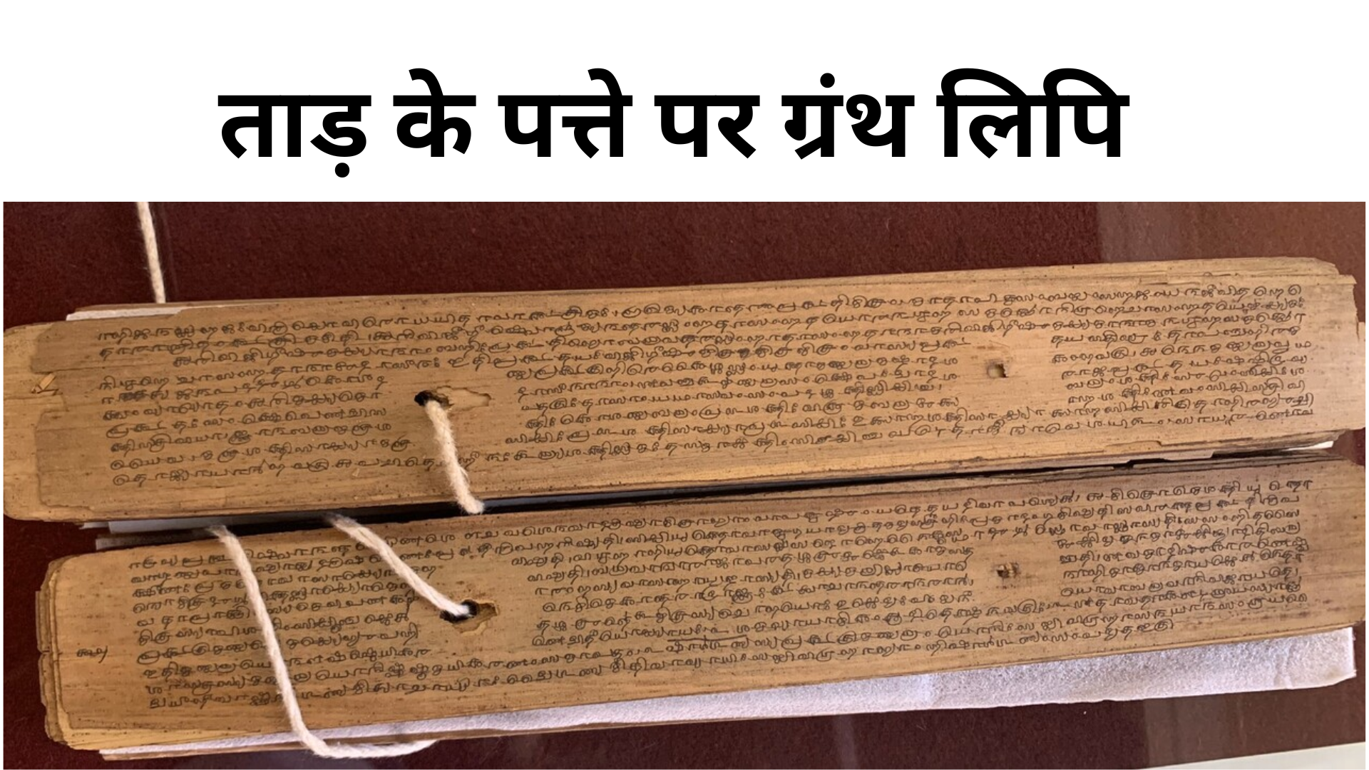 अर्थशास्र और कौटिल्य का ईतिहास Arthashastra and History of Kautilya