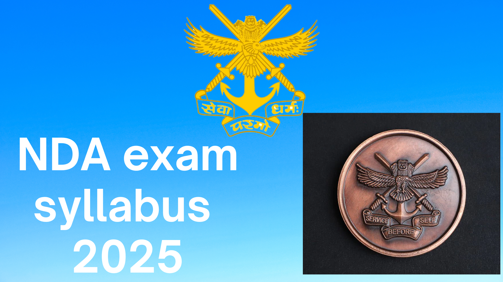 nda exam syllabus 2025