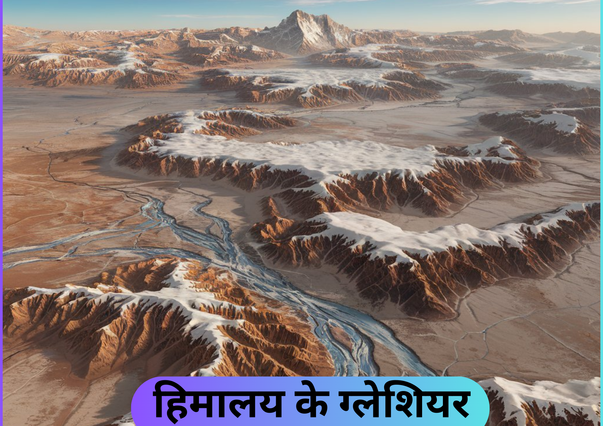 हिमालय का निर्माण: भूगर्भीय प्रक्रिया, संरचना और भौगोलिक महत्व Formation of Himalayas: Geological process, structure and geographical significance