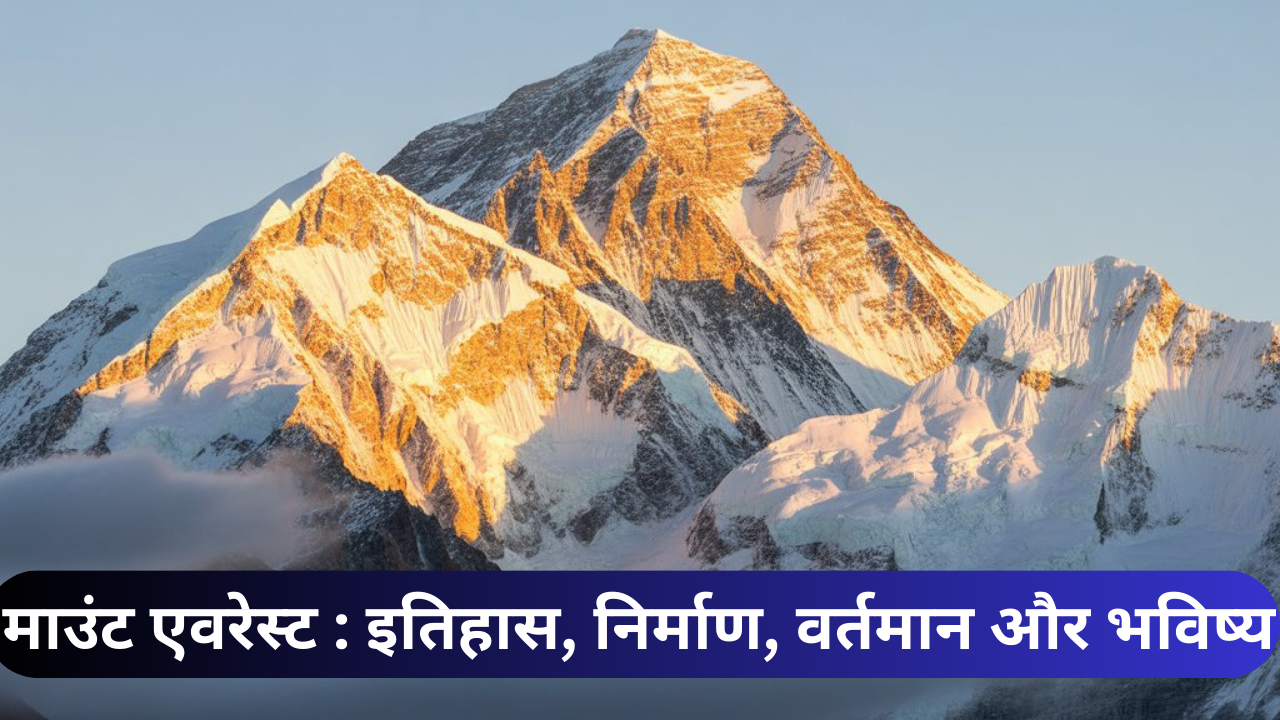 Mount Everest History Formation Present and Future