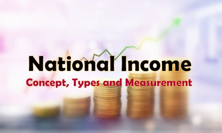 राष्ट्रीय आय की अवधारणा ( Concept Of National Income )