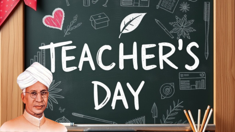 शिक्षक दिवस इतिहास महत्व और वर्तमान Teachers Day History Significance and Present